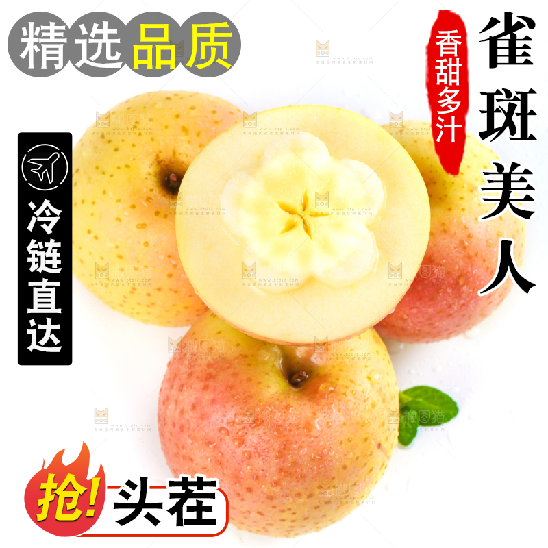 白底上摆放着新鲜苹果