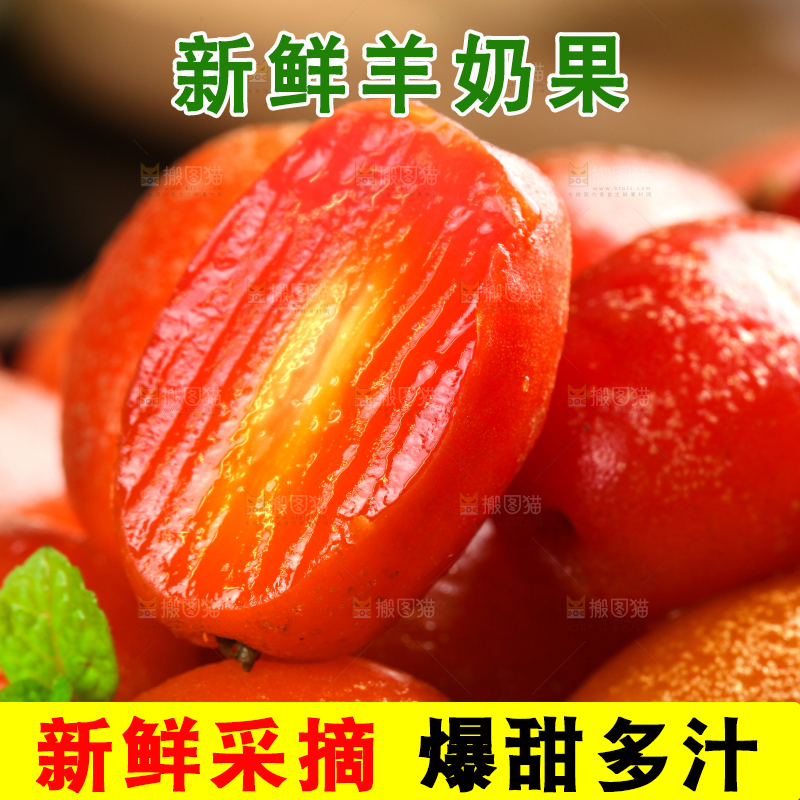 木底上放着新鲜胡颓果