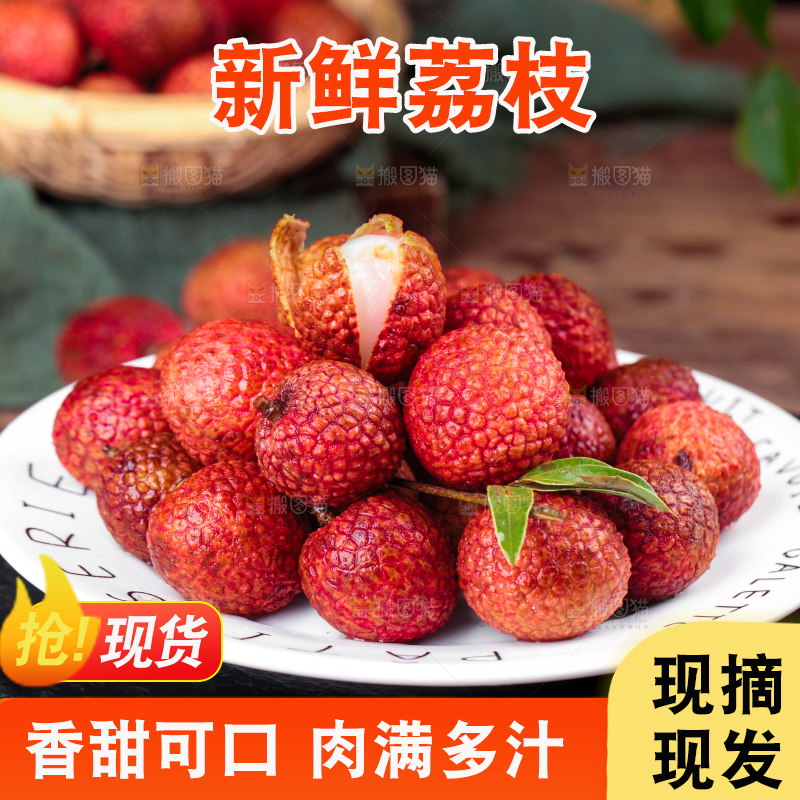 黑底上放着一盘新鲜荔枝