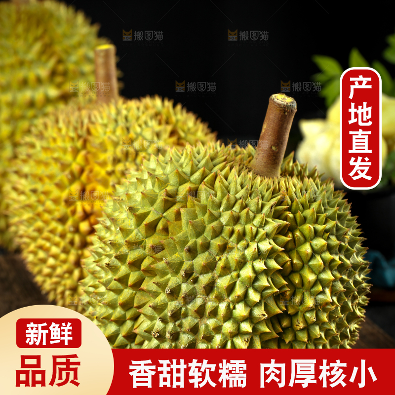 盘子里装着泰国甲仑榴莲