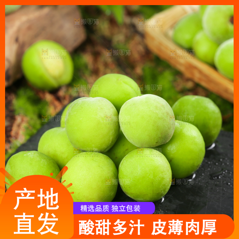 黑石板上放着野生青梅果