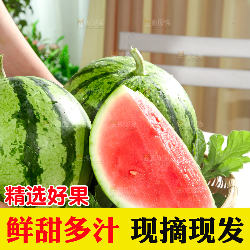 桌上放着一筐切开的红肉西瓜