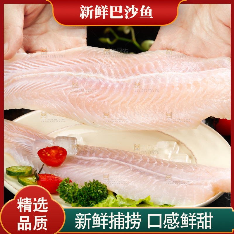 手拿新鲜巴沙鱼柳