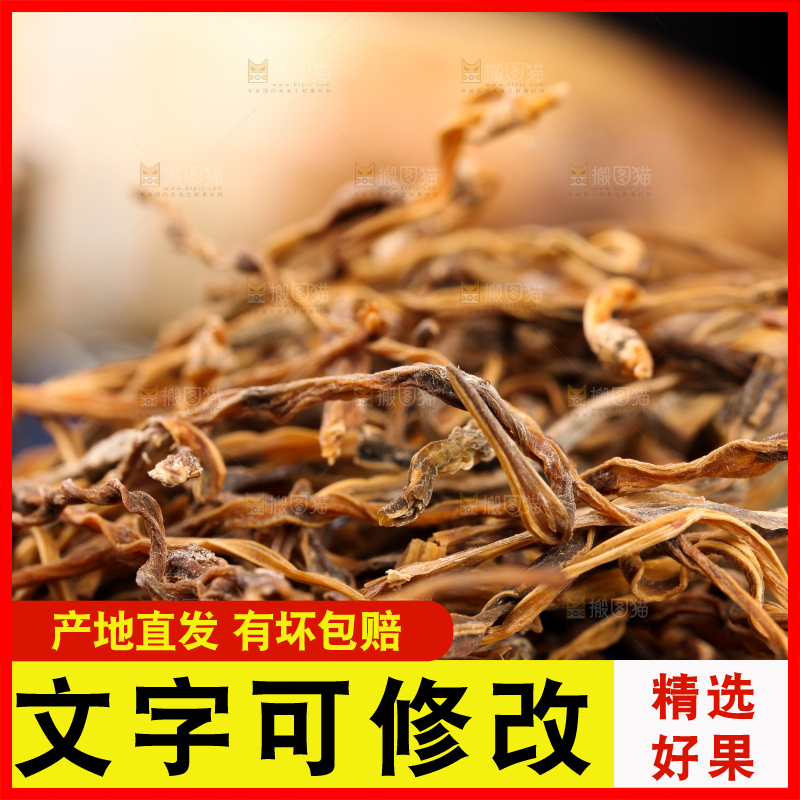 深底上的干豇豆