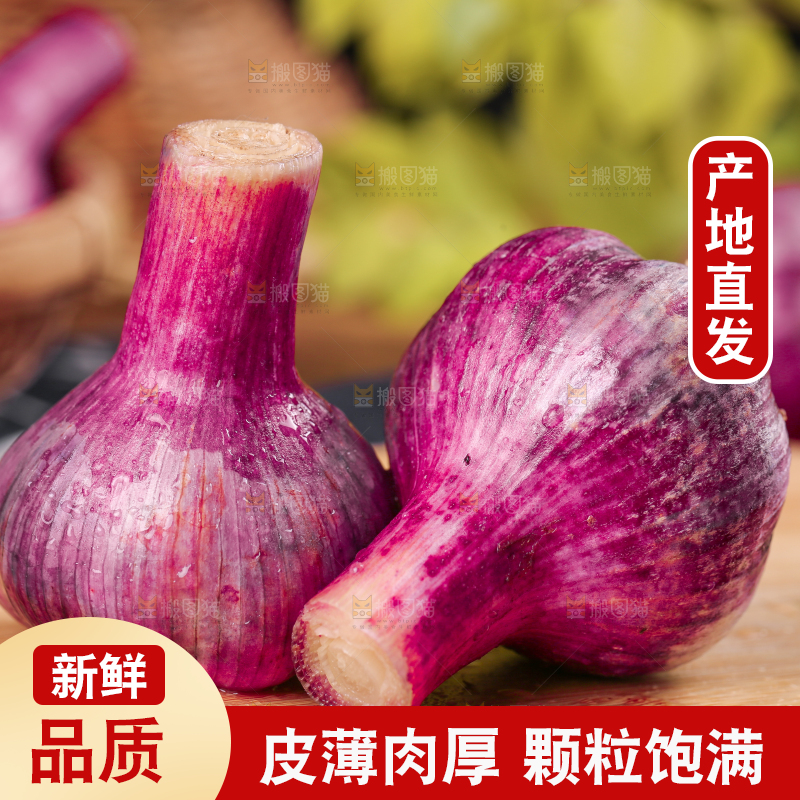 木板上摆放着云南紫皮多瓣蒜