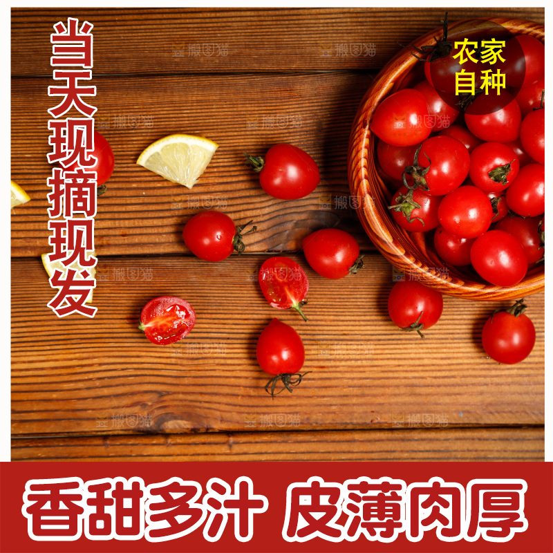 果蔬背景纹理