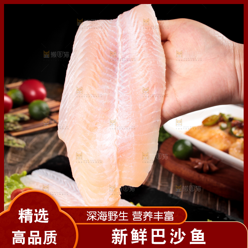 手拿新鲜巴沙鱼柳