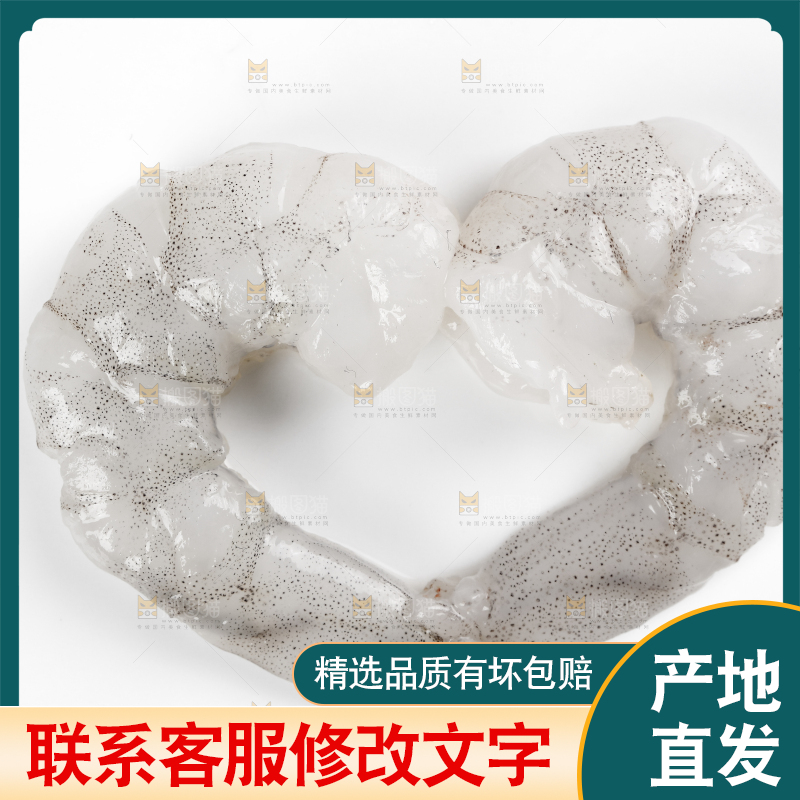盘子里的新鲜青虾仁