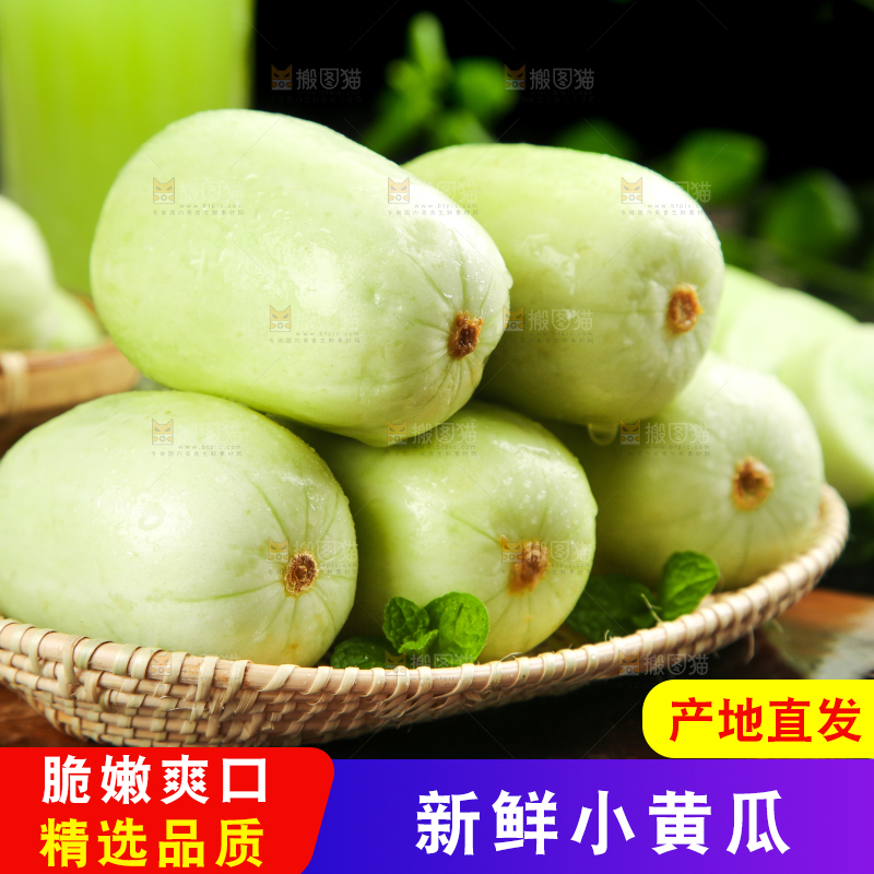 木底上放着一盘拇指小黄瓜