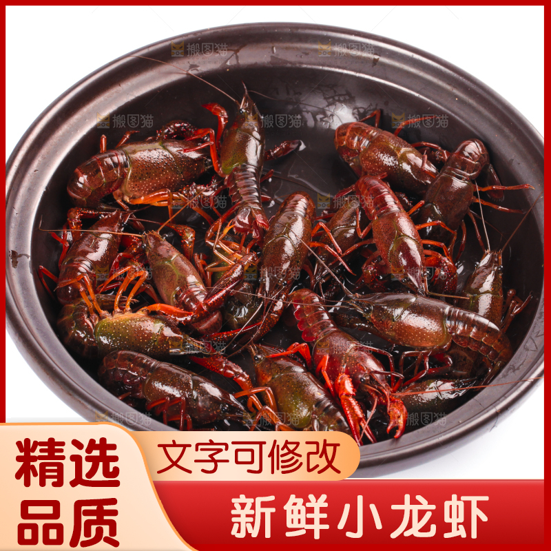 盆子里装着小龙虾