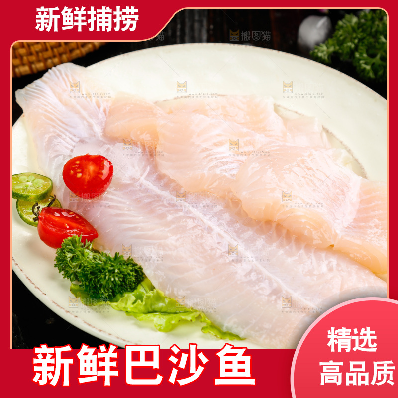 黑底上放着一盘越南巴沙鱼