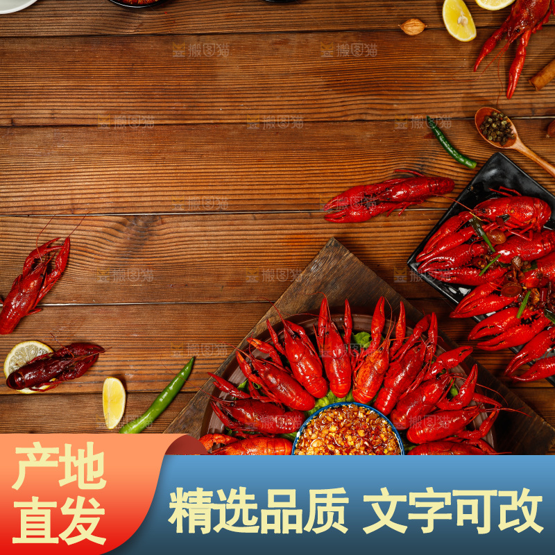 木底上的蒜蓉龙虾