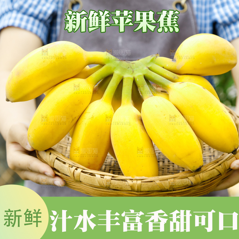 手拿一把苹果粉香蕉