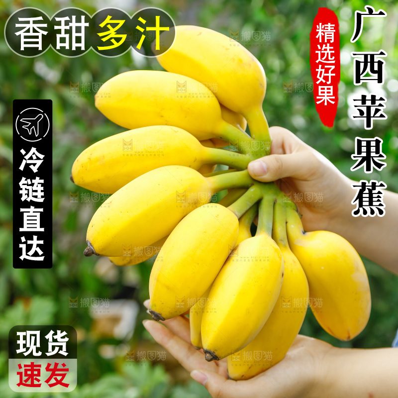 草地上放着一把苹果蕉