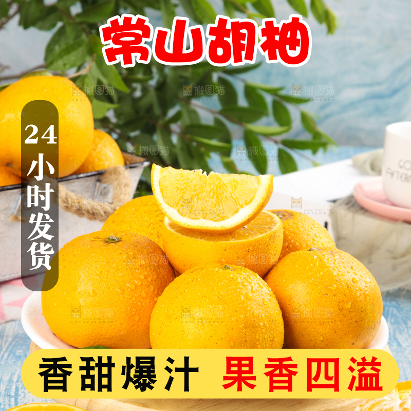 盘子里装着小柚子
