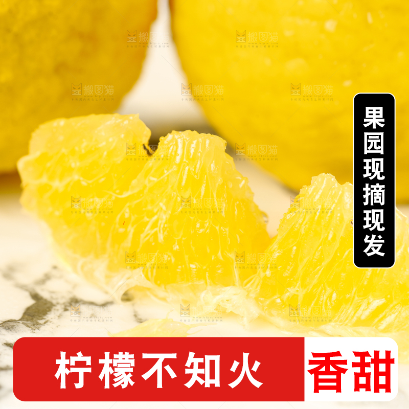 盘子里装着柠檬丑橘