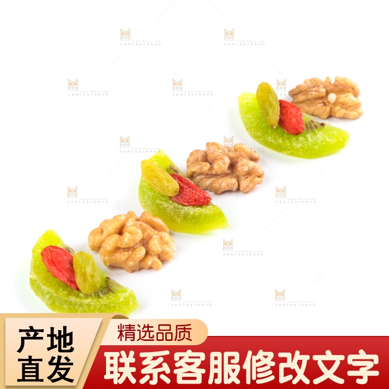 白底上放着枣夹核桃食材