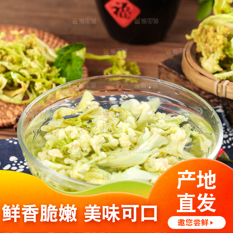 蓝花布上放着一碗泡发的干花菜
