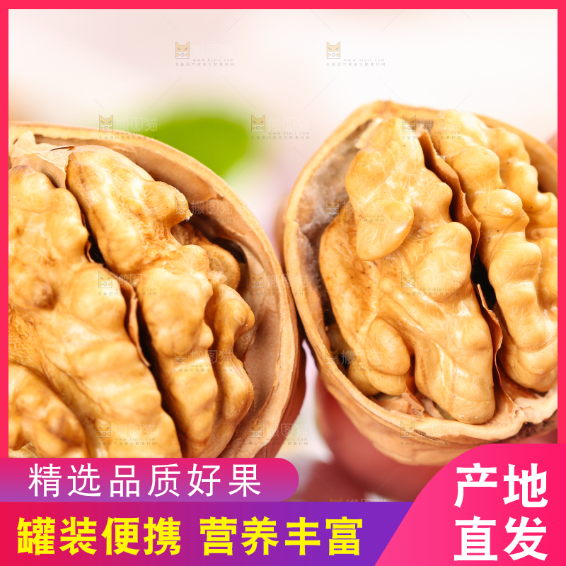 手拿剥开的新疆核桃