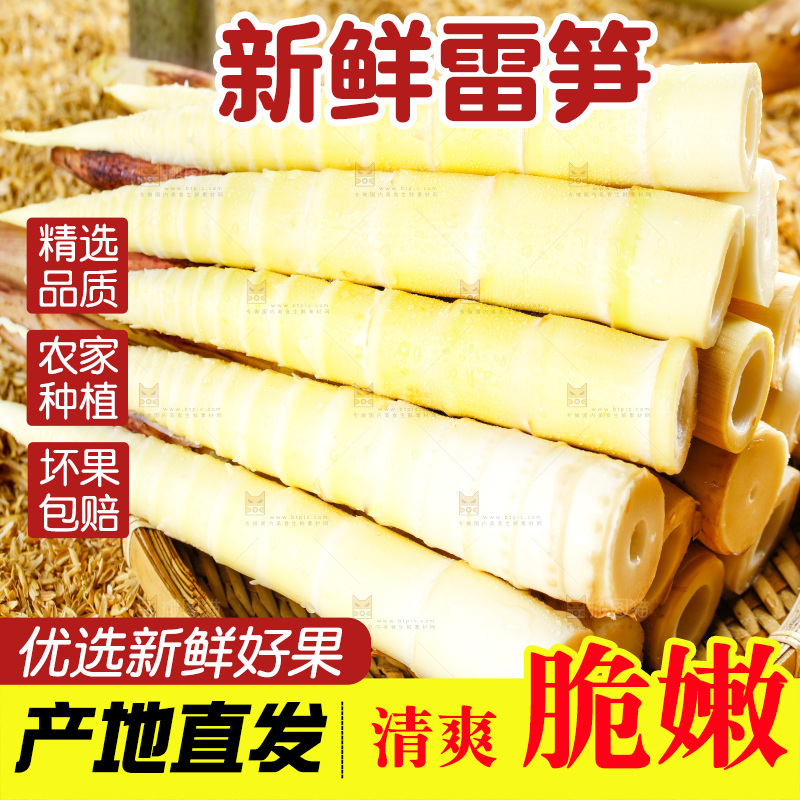 浅底上放着一盘剥皮的春笋