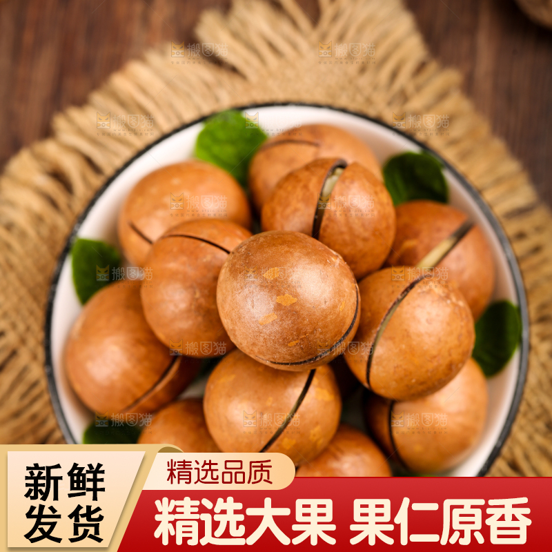 木底上放着一碟夏威夷果