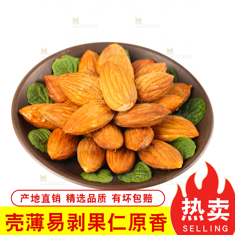 一盘巴旦木放在白底上
