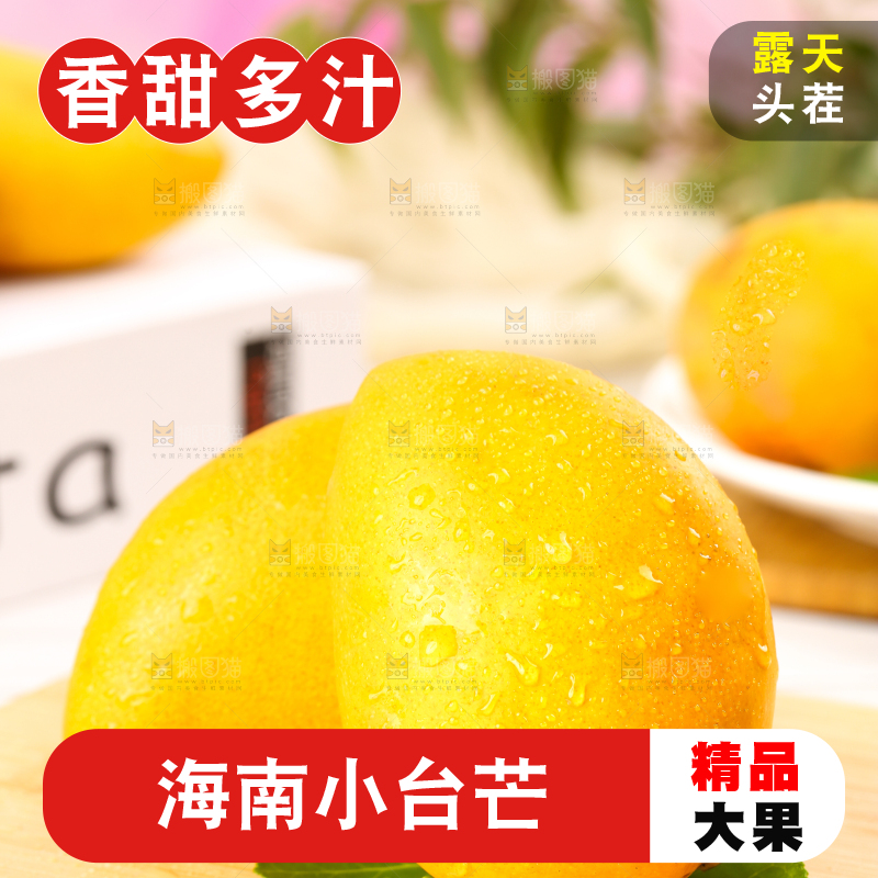 木底上放着一堆广西小台芒