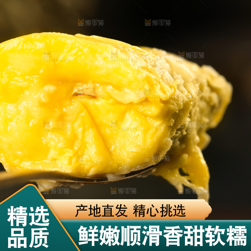 勺子里装着榴莲果肉