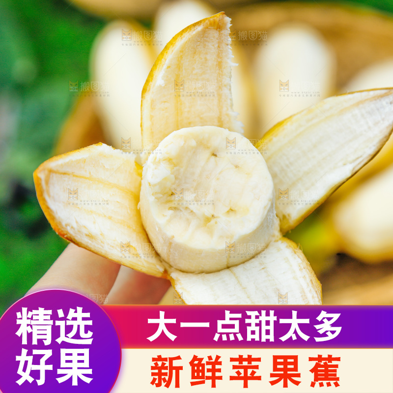 手拿剥皮的苹果香蕉