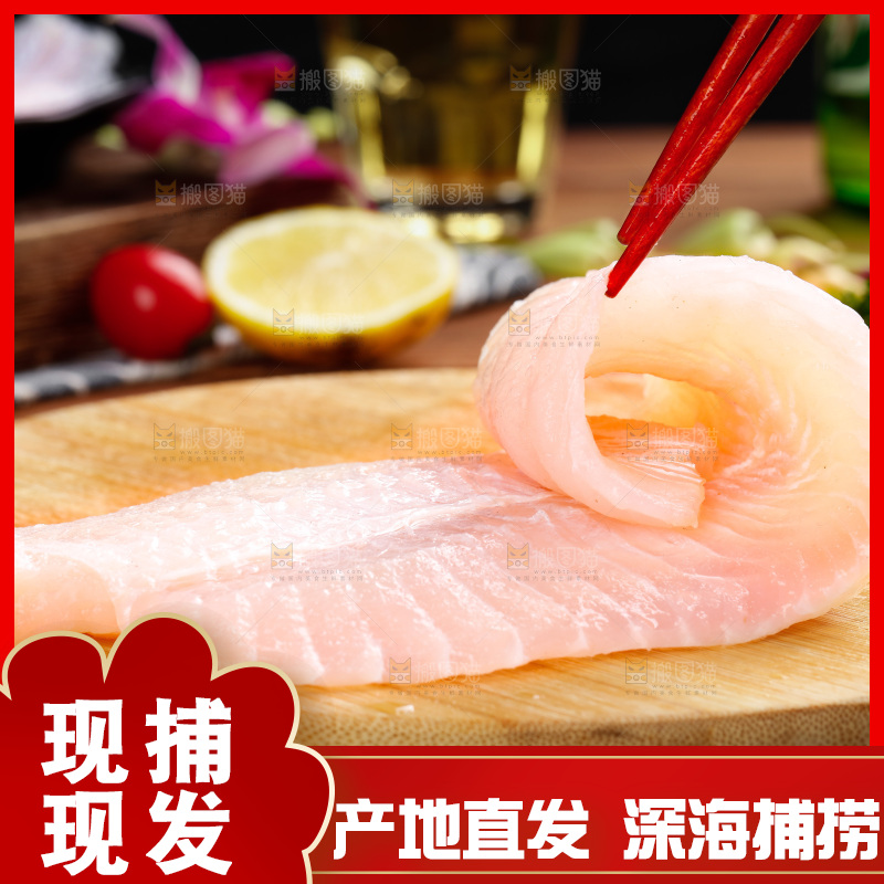 木底上的新鲜巴沙鱼柳