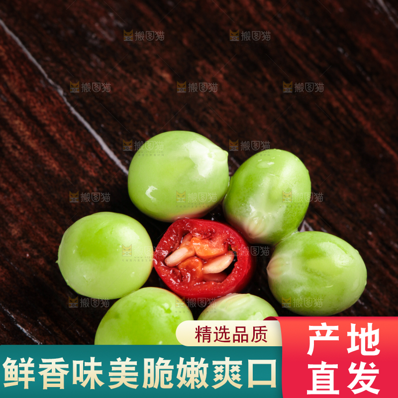 木板上摆放着云南新鲜豌豆