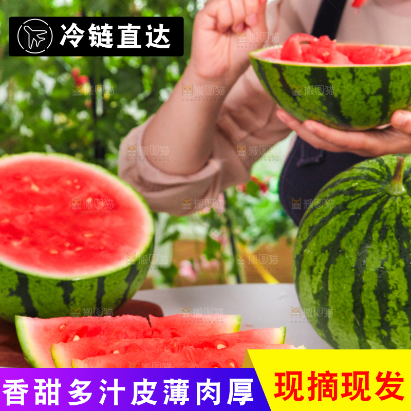 木底上放着一盘切开的红肉西瓜