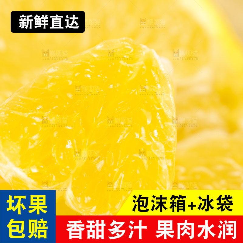 木板上的四川柠檬不知火