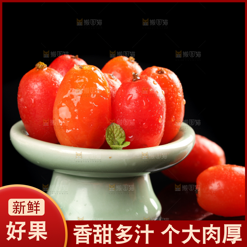 黑底上放着一碟新鲜羊奶果