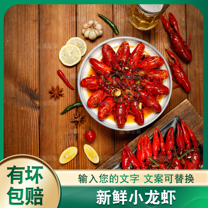 木底上的香辣龙虾