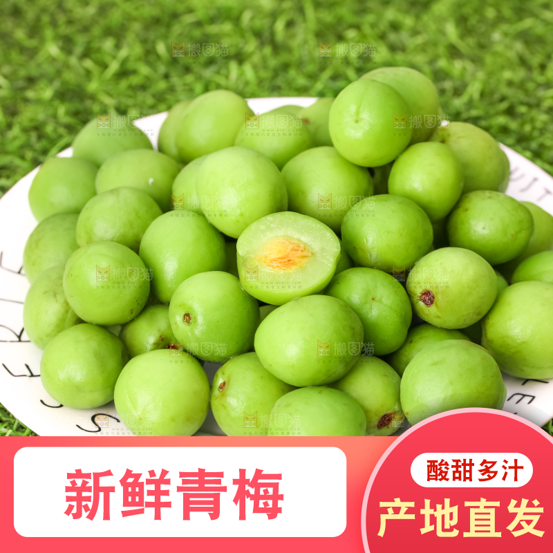 一盘青梅放在草地上