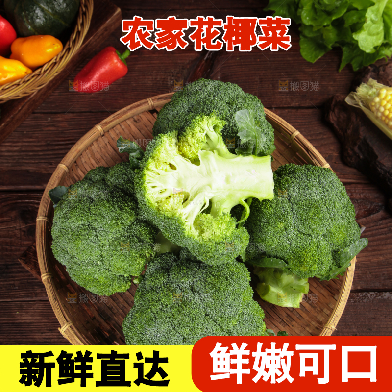 一盘西兰花放在木底上