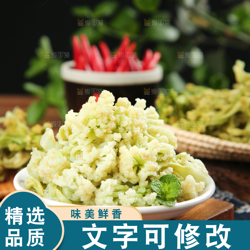 木底上放着一盘香脆花菜干
