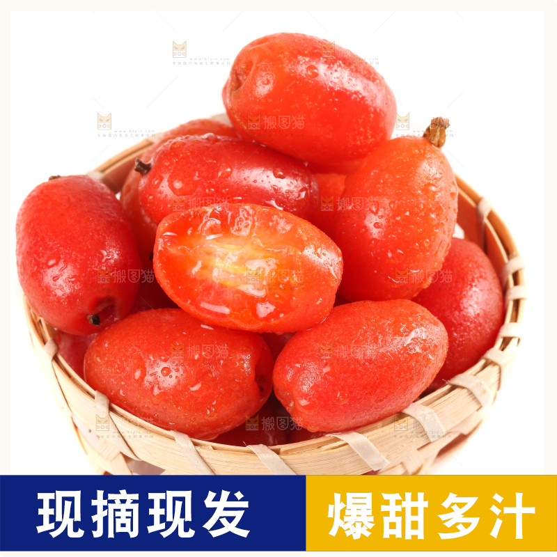 一筐临沧甜羊奶果放在白底上
