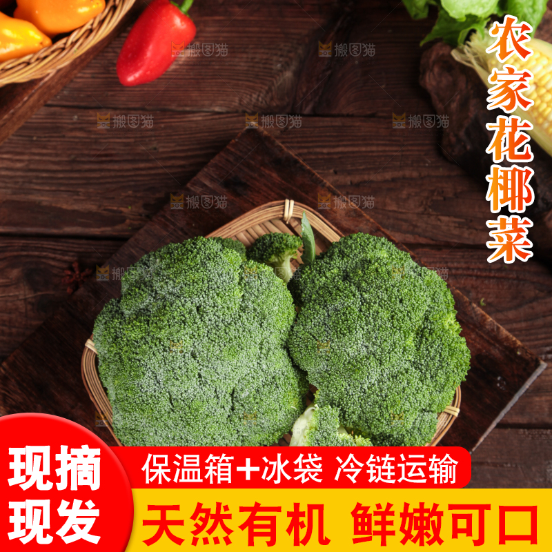 一盘西兰花放在木底上