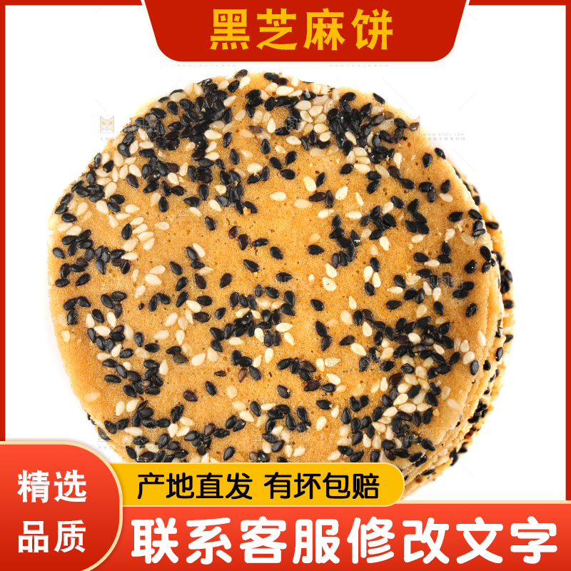 白底上的香酥脆煎饼