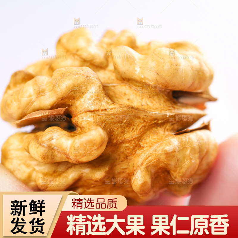 手拿核桃仁