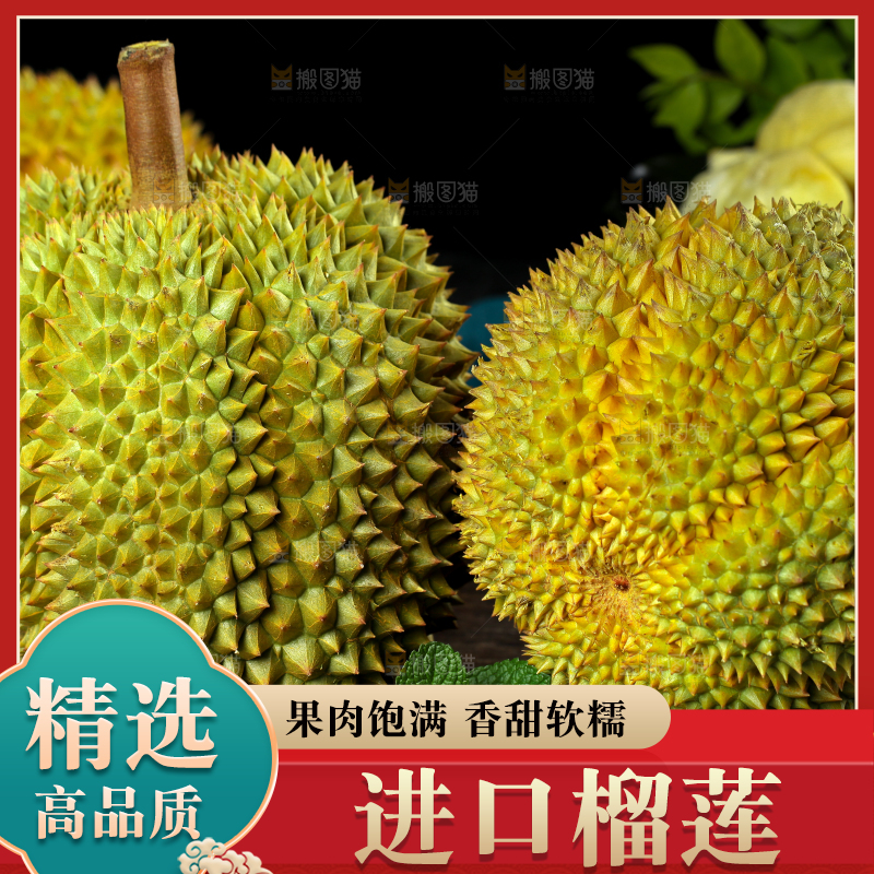 盘子里装着泰国甲仑榴莲