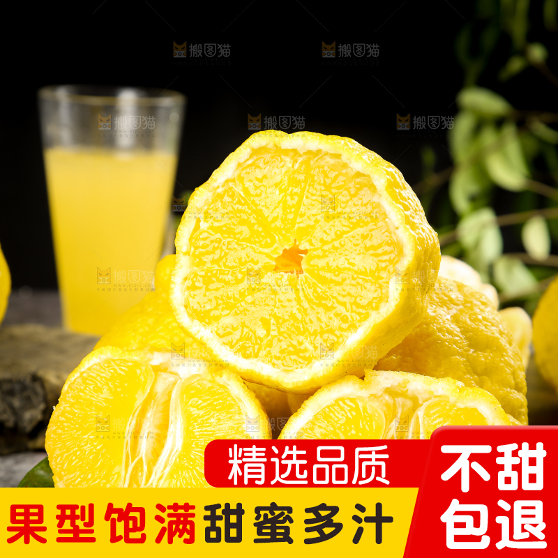 黑石板上放着四川柠檬不知火