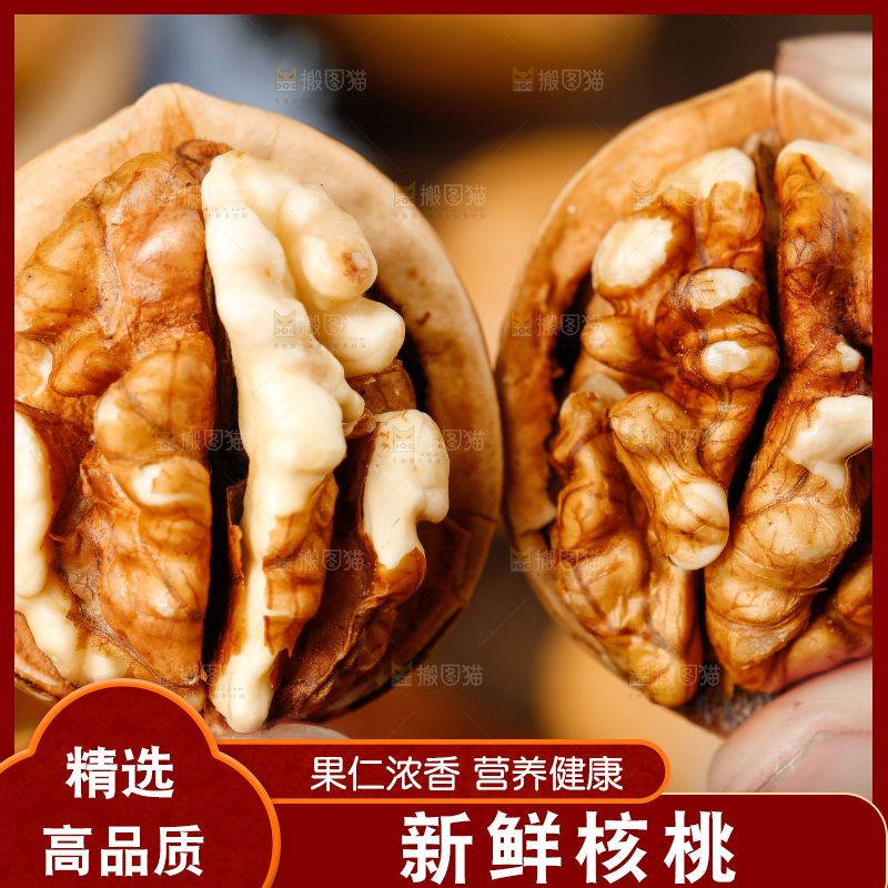 手拿剥开的薄皮核桃