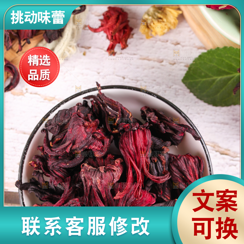 一盘洛神花放在木底上