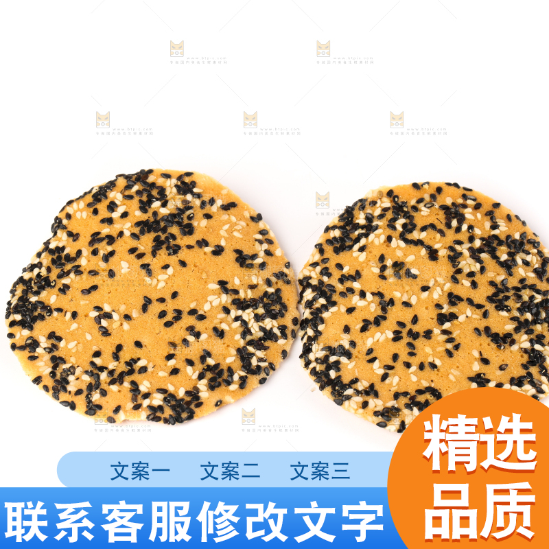 白底上的香酥脆煎饼
