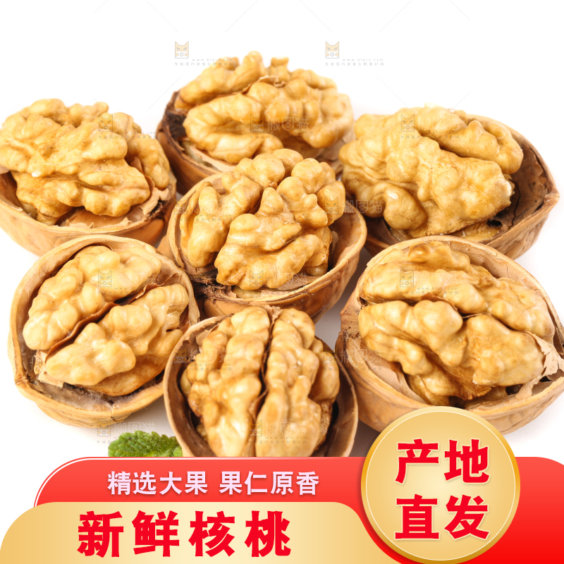 白底上剥开的薄壳核桃