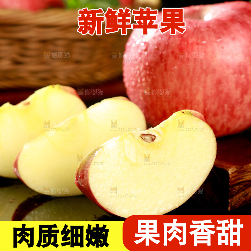 深底上的陕西秦冠苹果