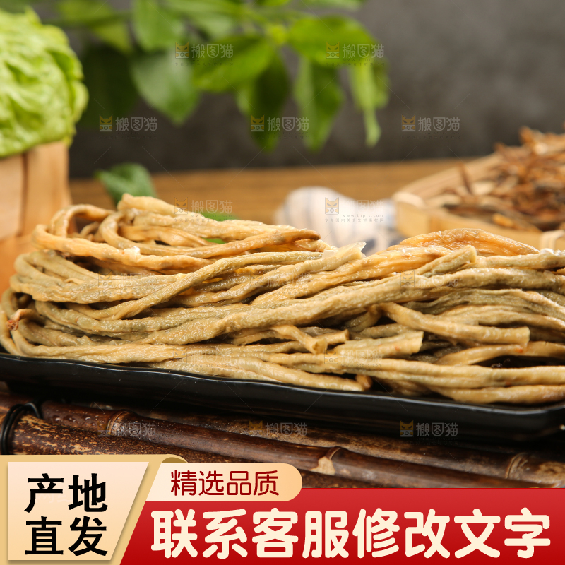 竹底上放着农家日晒干豆角
